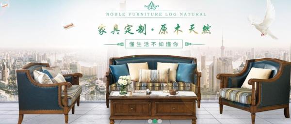 莱康纳全屋定制